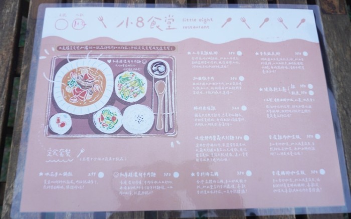 彰化親子餐廳