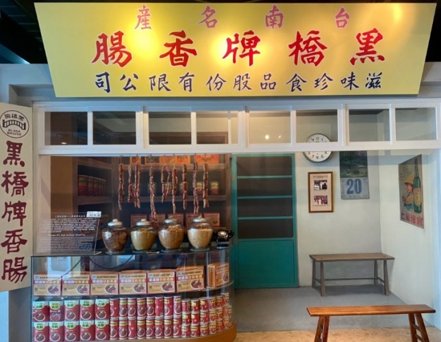台南親子餐廳推薦