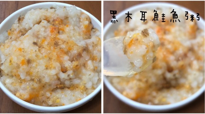 嬰兒食譜建議