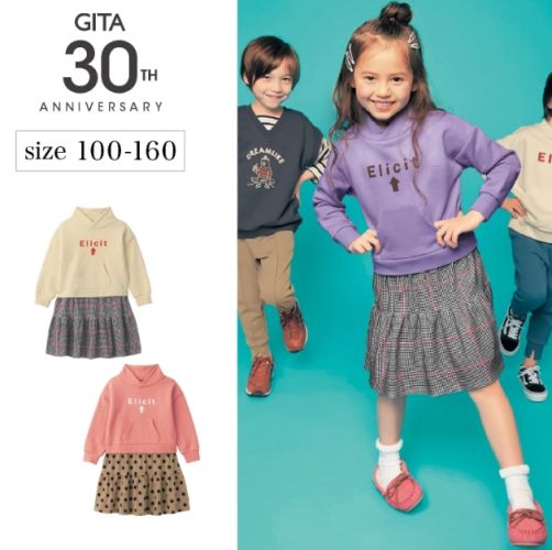 嬰兒衣服品牌推薦