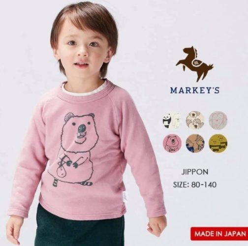 嬰兒衣服尺寸對照表