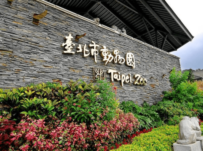 北部親子旅遊景點​