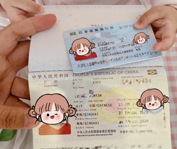 嬰兒辦護照要多久 嬰兒辦護照要多久